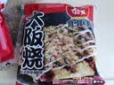食其家大阪烧料理包蔬菜海鲜饼241.8g预制菜速食早餐半成品加热即食日式 实拍图