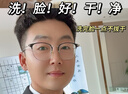 OHBT洗面奶男女士控油祛痘去黑头收缩毛孔提亮氨基酸进口洁面乳300g 实拍图