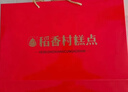 稻香村糕点京八件2000g4斤装地方特产 休闲零食 糕点礼盒 送礼福满万家 实拍图