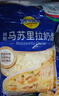 妙可蓝多国产马苏里拉芝士碎228g原制奶酪披萨拉丝焗饭家庭烘焙原料 实拍图