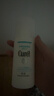 珂润（Curel）户外补水化妆品护肤品套装 保湿水乳体验装 (II水30ml+乳液30ml) 实拍图