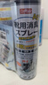 巨奇（JUQI）鞋子除臭剂360ml*3瓶银离子消毒杀菌脚臭喷雾球鞋防臭去异味速干 实拍图