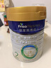美素佳儿（Friso）皇家幼儿配方奶粉3段（1-3岁幼儿适用）800g*6罐 乳铁蛋白 实拍图