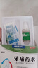 迪康牙痛药水5ml*2瓶止痛杀菌防蛀风火牙痛牙龈红肿虫蛀牙痛神经牙痛消炎牙疼止痛药牙疼药水牙疼消炎药牙神经疼痛 实拍图