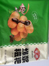 安井爆浆糍粑 300g*4包 糯米夹心红糖年糕 油炸空气炸锅早餐小吃 实拍图