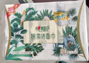 心相印【樊振东推荐】洗脸巾80抽*3包棉柔洁面巾一次性毛巾抽式 擦脸巾 实拍图
