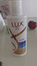 力士（LUX）玻尿酸赋活炫亮强韧去屑洗发水200g 受损暗哑胶原蛋白留香洗发露 实拍图