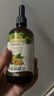 爷爷的农场有机亚麻籽油110ml 食用油热炒凉拌辅食油 赠婴儿宝宝辅食谱 实拍图