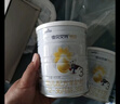 佳贝艾特（Kabrita）新悦白婴幼儿配方羊奶粉3段800g*2 (1-3岁)天然A2蛋白 实拍图