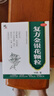 修正 复方金银花颗粒 10g*10袋 清热解毒 凉血消肿 风热感冒药 用于扁桃体炎咽炎目痛牙痛【感冒药风热感冒】 实拍图