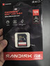 闪迪（SanDisk）128GB SD内存卡 4K V30 U3 C10 相机存储卡 读速200MB/s 写速90MB/s 微单/单反相机内存卡 实拍图