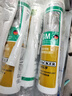 瓦克（WACKER）GM玻璃胶通用型厨卫密封胶美容胶中性门窗橱柜封边胶透明 实拍图