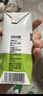 菲里维尔 FERRIS WHEEL100%青提汁复原葡萄汁果汁饮料 200ml*24瓶 便携箱装果汁饮品 实拍图