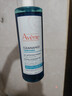 雅漾（Avene）控油洁肤凝胶400ml 双酸洁面洗面奶控油祛痘去黑头收缩毛孔男士 实拍图