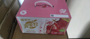 蒙牛真果粒草莓味牛奶饮品250g*12盒  礼盒新老包装 含乳饮料端午礼盒 实拍图