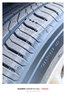 米其林（MICHELIN）汽车轮胎 205/55R16 91W 浩悦五代 Primacy 5 适配朗逸/宝来/英朗 实拍图