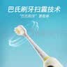 KUTA儿童电动牙刷软毛巴式扫震6-18岁学生青少年牙刷生日礼物K6星子蓝 实拍图