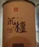 富居檀香盘香家用熏香室内卧室持久厕所专用香薰卫生间除臭味96盘 实拍图