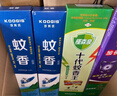 KOOGIS蚊香王防基孔肯雅热驱蚊香薰水灭杀防蚊子苍蝇蚊香神器养殖场户外 实拍图