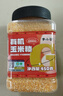 李小谷有机玉米碴450g(东北小玉米糁玉米碴碎玉米粒八宝粥饭碴子粥料) 实拍图