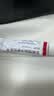 喜辽妥 多磺酸粘多糖乳膏 40g/盒+泰尔丝[泰尔丝] 异维A酸软胶囊 10mg*20粒/盒eva软胶囊  实拍图