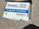 风帆（sail）起停汽车电瓶EFB H5 6-QW-60朗逸缤智哈弗以旧换新上门安装 实拍图