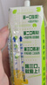 伊利【G.E.M.邓紫棋同款】优酸乳嚼柠檬 轻乳果汁饮品 220g*10盒 实拍图