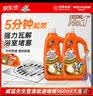 威猛先生（Mr Muscle）管道疏通啫喱 960ml*2瓶  卫浴 下水道疏通剂 厕所管道疏通 实拍图
