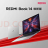 小米笔记本电脑 红米REDMI Book 14焕新版轻薄本高性能酷睿i5 16G 512G 办公本【国家补贴15%】 实拍图
