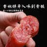 乡吧佬蜜汁腊肠正宗巴即食猪肉小香肠即零食肉脯独立小包装25g*30袋 实拍图
