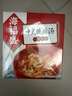 海福盛方便速食速溶即食冻干汤芙蓉鲜蔬紫菜番茄蛋花汤3味12杯104g 实拍图