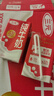 三元纯牛奶250ml*24盒北京限定（原特品） 整箱送礼 新老包装随机发货 实拍图