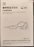 爱国者（aigo）真骨传导运动2026蓝牙游泳儿童耳机 IP68级防水 32G存储MP3 开放式挂耳马拉松骑行跑步 G03PRO紫色 实拍图