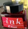 百乐（PILOT）非碳素墨水不堵笔 钢笔用墨水瓶装30ml INK-30-R原装进口红色  实拍图