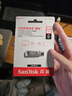 闪迪（SanDisk）256GB Type-C USB3.2 手机U盘DDC4 读速高达400MB/s 自动备份 手机电脑两用 金属双接口大容量优盘 实拍图
