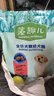 麦富迪狗粮 藻趣儿狗粮幼犬粮牛肉螺旋藻 呵护肠胃2.5kg 实拍图