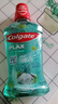 高露洁（Colgate）海盐+柚子+重口味克星进口精油漱口水500ml*3 含氟清新口气去口臭 实拍图