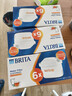 碧然德（BRITA）家用净水壶 滤水壶滤芯 MAXTRA+LE 去水垢专家滤芯 6枚装 实拍图