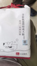 简粒中老年犬全价烘焙软狗粮小型犬6岁以上易咀嚼 鸡肉鹿肉 1.1kg 实拍图