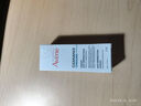 雅漾（Avene）控油抗痘精华露5ml C位精华 会员专享 温和清痘 小样试用效期27.3 实拍图
