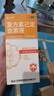 [金口馨]复方氯己定含漱液 300ml 1瓶装 用于口腔黏膜炎 牙龈出血 牙周脓肿 口腔黏膜溃疡 漱口水 实拍图