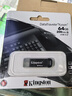 金士顿（Kingston）64GB USB 3.2 Gen 1 U盘 DTKN 大容量U盘 金属外壳 读速200MB/s 学习办公投标电脑车载优盘 实拍图