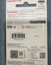 闪迪（SanDisk）256GB USB3.2 U盘 CZ550黑色 读速100MB/s 安全加密 数据恢复 学习办公电脑车载 高速大容量优盘 实拍图