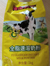 荷兰乳牛速溶奶粉1KG袋 高钙全家全脂成人儿童营养早餐烘焙奶粉  实拍图