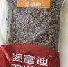 麦富迪狗粮 无谷牛肉双拼狗粮成犬 小型犬中大型犬通用10kg/20斤 实拍图