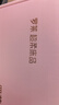 罗莱家纺 记忆枕头A类零压深睡记忆棉枕分区护颈椎枕头助眠枕限定礼盒 实拍图
