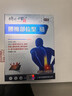 时珍世家 金系列腰椎间盘突出膏药压迫神经腰疼屁股疼腿背腰肌劳损专用贴官方治疗 实拍图