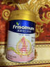 美素佳儿（Friso）皇家幼儿配方奶粉 3段（1-3岁幼儿适用）400g 乳铁蛋白（新国标） 实拍图