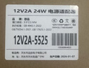 悠品 12V5A/4A/3A电源适配器线联想AOC液晶电脑显示器通用监控摄像头硬盘盒打印机按摩椅录相充电器 实拍图