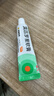 【原研】百多邦 莫匹罗星软膏2%*15g  脓疱病疖肿毛囊炎湿疹 中美史克 实拍图